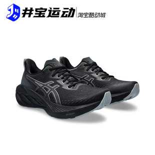 Asics/亚瑟士 Novablast 4男款弹力慢跑鞋专业跑步鞋1011B693-002