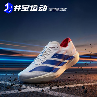 JS1903 Adidas JQ1693 11马拉松缓震跑步鞋 Sen Adizero Takumi