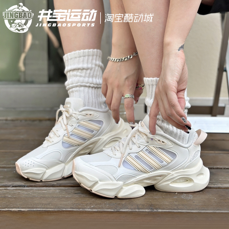 Adidas阿迪男女清风系列跑步鞋