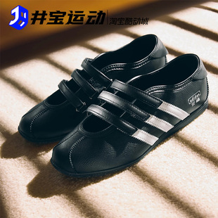 Adidas/阿迪达斯 ANFU安福休闲复古玛丽珍薄底T头鞋KH7638 KH6225