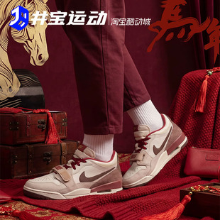 Legacy Jordan 312 耐克AJ312男女缓震篮球鞋 121 Nike IQ9783 Air