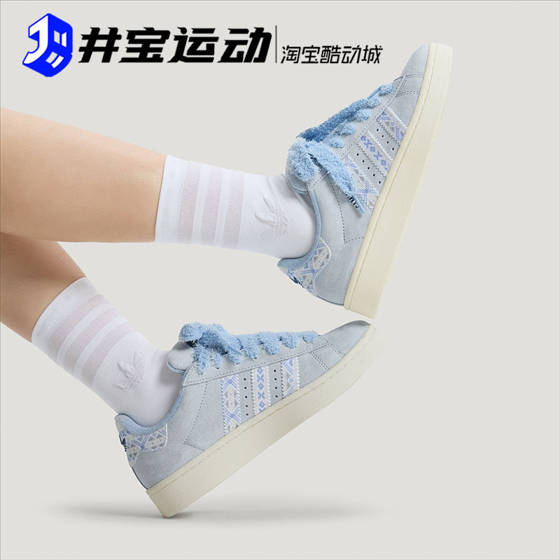 Adidas Campus 00s 阿迪达斯三叶草低帮面包鞋运动休闲鞋 KJ4301