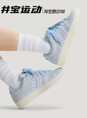 Adidas Campus 00s 阿迪达斯三叶草低帮面包鞋运动休闲鞋 KJ4301