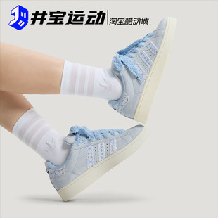 阿迪达斯三叶草低帮面包鞋 Adidas Campus 00s KJ4301 运动休闲鞋