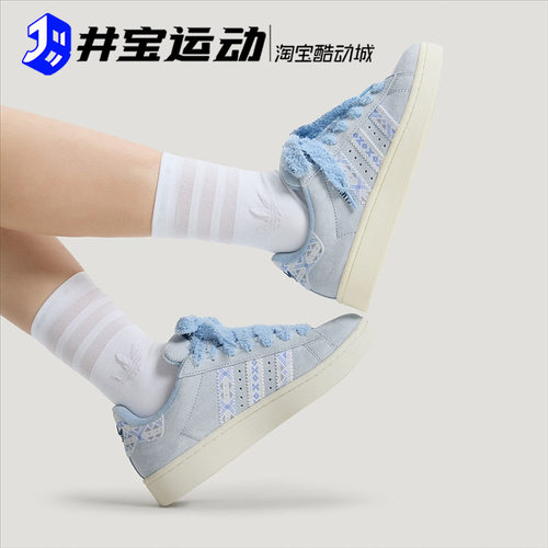 Adidas Campus 00s 阿迪达斯三叶草低帮面包鞋运动休闲鞋 KJ4301