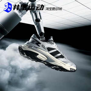 AdidasXLGSTORMEdge老爹鞋