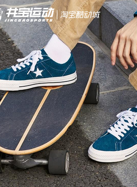 Converse One Star Pro 匡威男女低帮翻毛皮休闲滑板鞋 A03220C