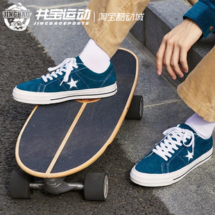 Converse One Star Pro 匡威男女低帮翻毛皮休闲滑板鞋 A03220C