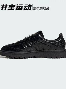 adidas三叶草复古T头亮面皮鞋