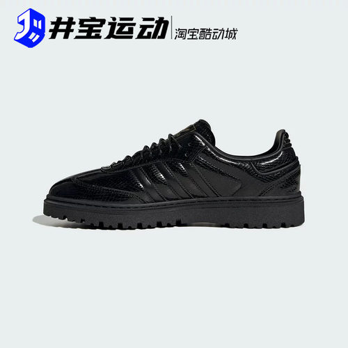adidas三叶草复古T头亮面皮鞋