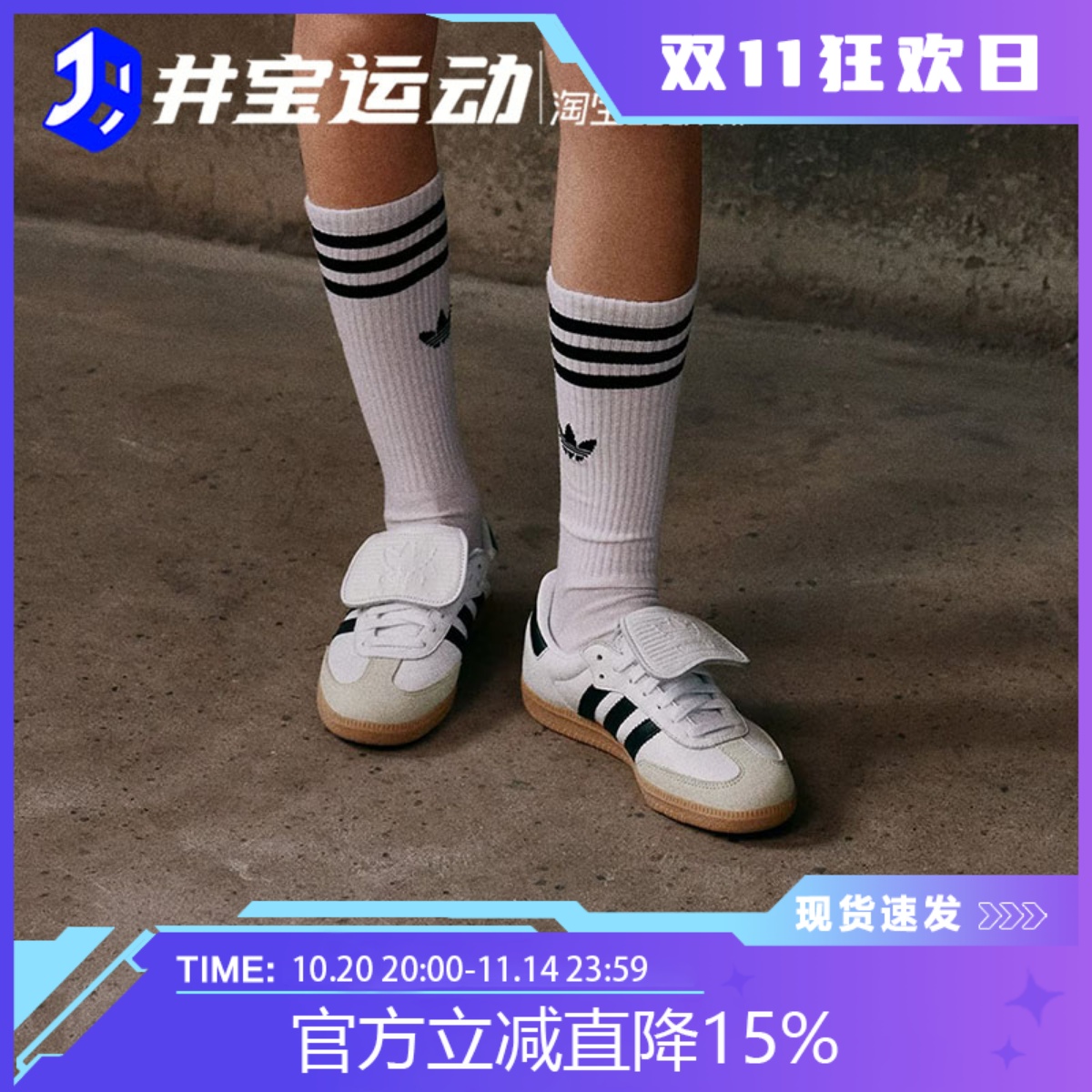 阿迪达斯经典男女同款德训鞋