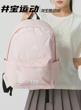 ADIDAS(阿迪) CLSC BOS 3S BP运动休闲拉链双肩包男女背包HM9146