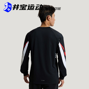 阿迪达斯 IA8934 速干篮球训练 圆领T恤 IA8935 运动长袖 Adidas