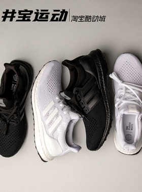 Adidas Ultraboost 1.0 阿迪达斯男子UB休闲跑步鞋 HQ4201 ID1747