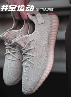 adidas Yeezy Boost 350 V2  阿迪椰子网布透气运动休闲鞋 F99710