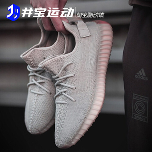 Yeezy 阿迪椰子网布透气运动休闲鞋 Boost F99710 350 adidas