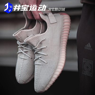 adidas Yeezy Boost 350 V2  阿迪椰子网布透气运动休闲鞋 F99710