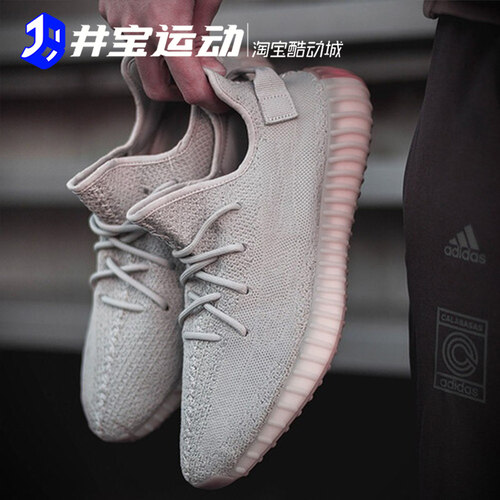 adidas Yeezy Boost 350 V2  阿迪椰子网布透气运动休闲鞋 F99710
