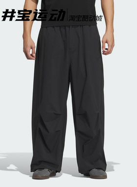 Adidas Originals/三叶草 直筒透气梭织速干长裤 KD4295