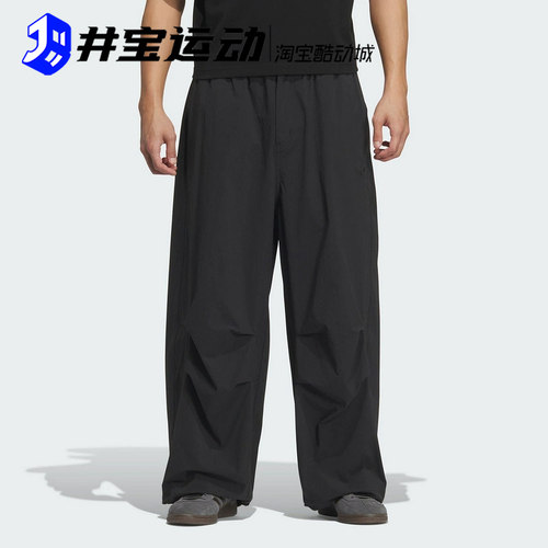 三叶草直筒透气梭织速干长裤