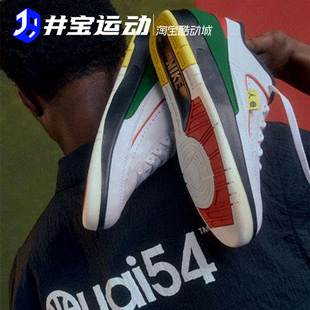 耐克AJ2男女潮流復(fù)古運(yùn)動籃球鞋 AIR FN7686 JORDAN 100