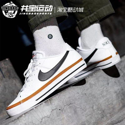 Nike耐克运动休闲鞋男女