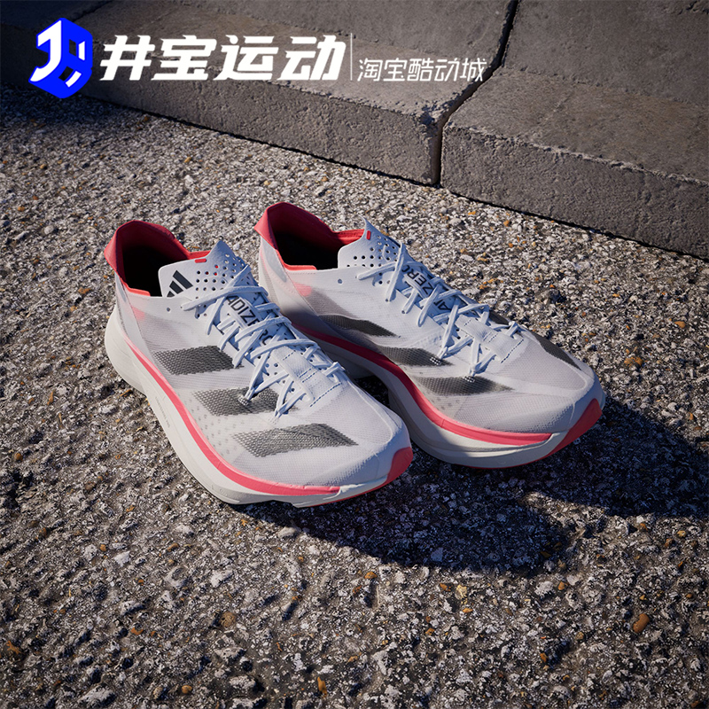 Adidas阿迪男女防滑跑步鞋