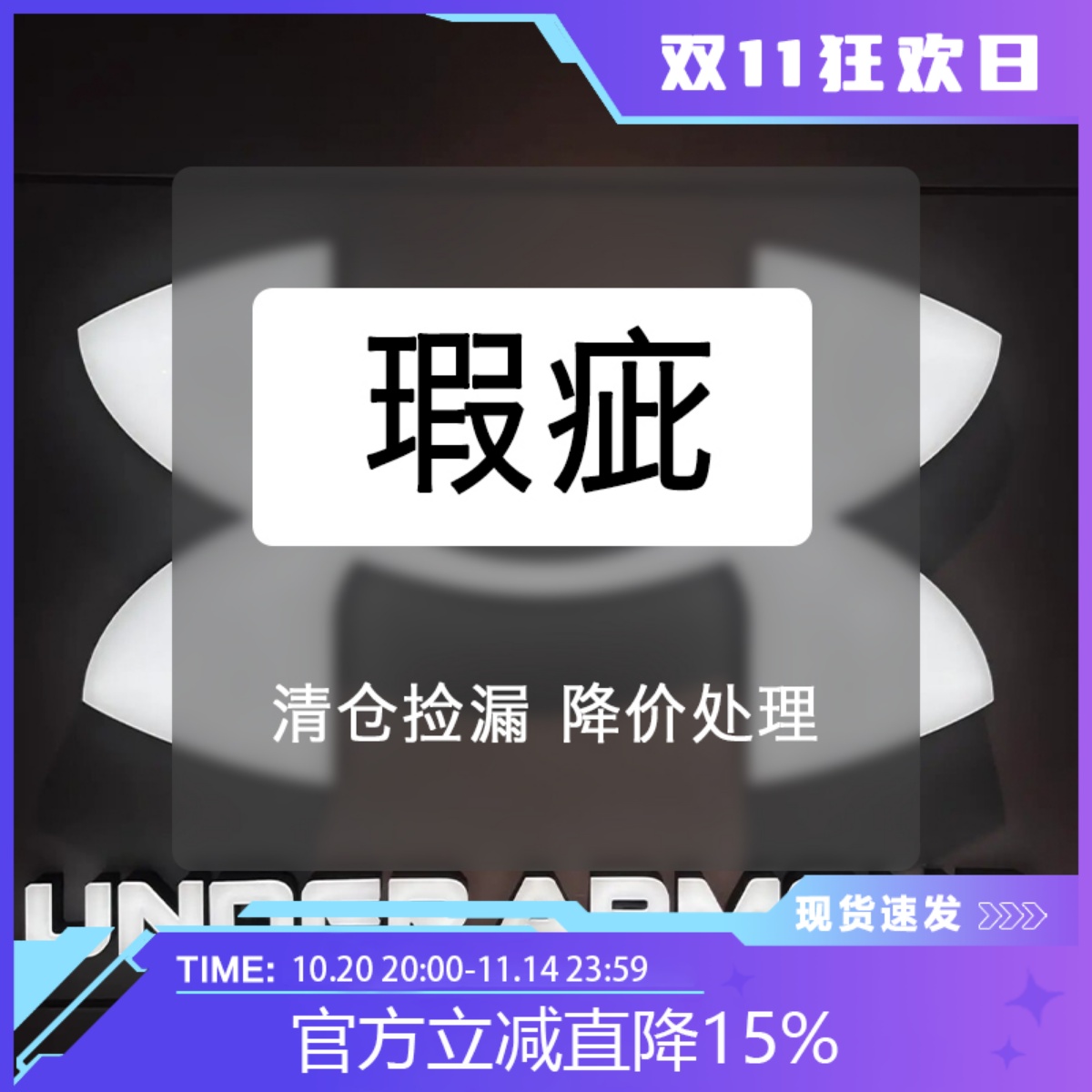 安德玛男女训练健身服瑜伽服