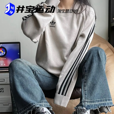 三叶草经典三条纹针织运动套头衫