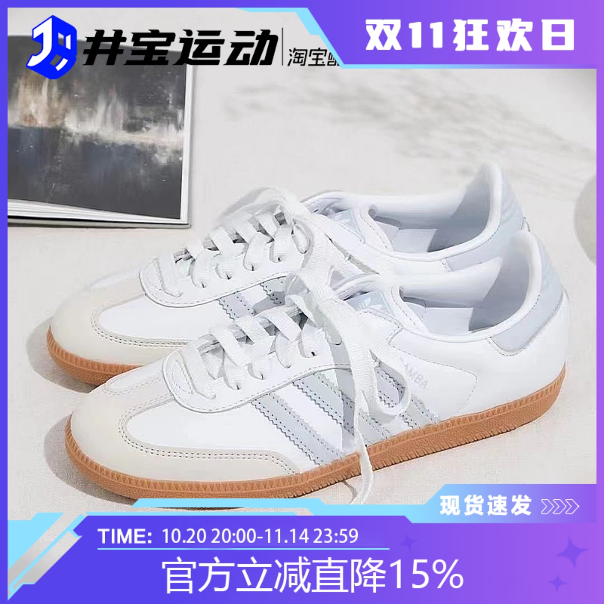 Adidas阿迪达斯耐磨男女休闲鞋