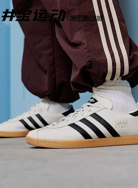 Adidas Originals Stadt T头鞋 德训鞋 运动休闲鞋JS4606/JP8227