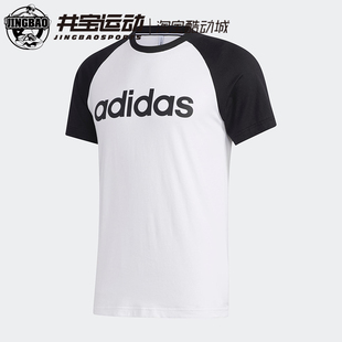 Adidas NEO 阿迪达斯男女透气圆领短袖T恤 GJ8945 EI4700