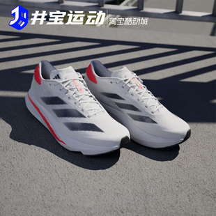 Adizero 闪充跑鞋 SL2阿迪男夏季 透气跑步运动鞋 IF9383 新款 Adidas