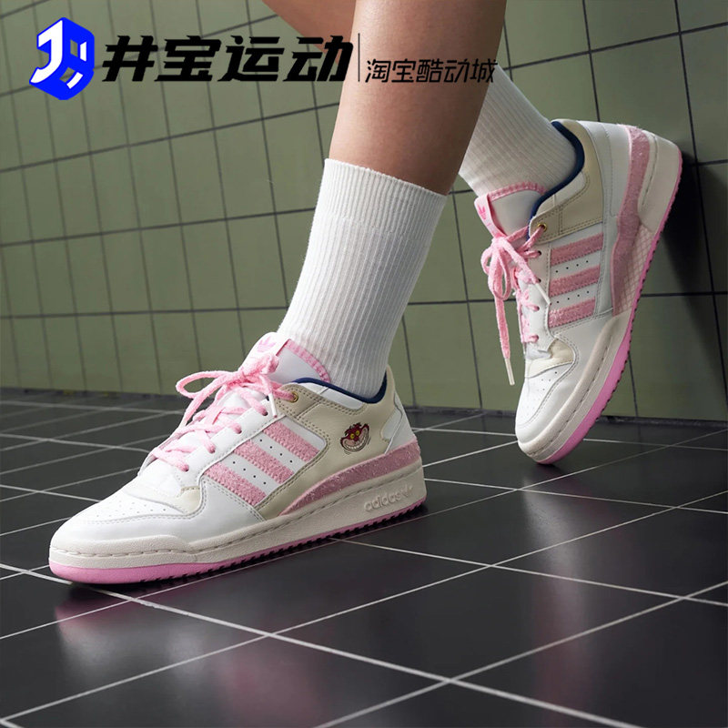 adidas三叶草FORUMCNY限定板鞋
