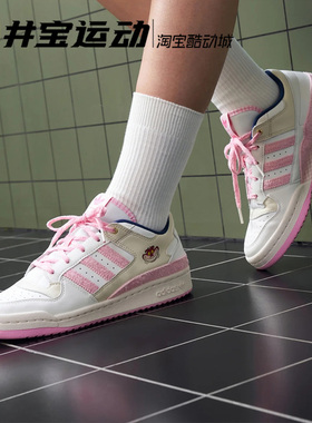 Adidas/阿迪达斯三叶草FORUM 迪士尼联名款 运动板鞋 KH5900