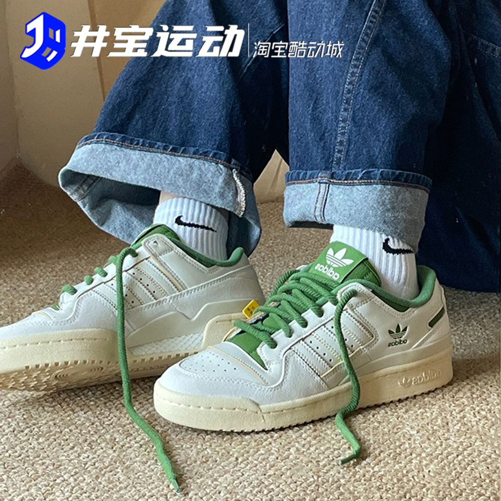 Adidas FORUM LOW阿迪达斯三叶草低帮运动休闲鞋 IE4585 FZ6298-封面