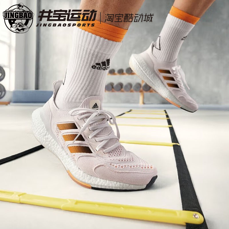 Adidas ULTRABOOST 22 阿迪达斯UB22网面透气减震跑