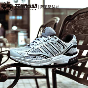 HR2029 Adidas 阿迪达斯复古运动休闲鞋 2000 HR2031 Spiritain