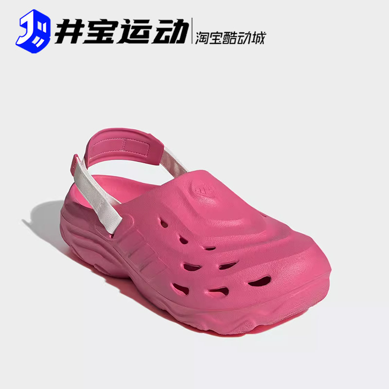 阿迪达斯透气运动凉鞋