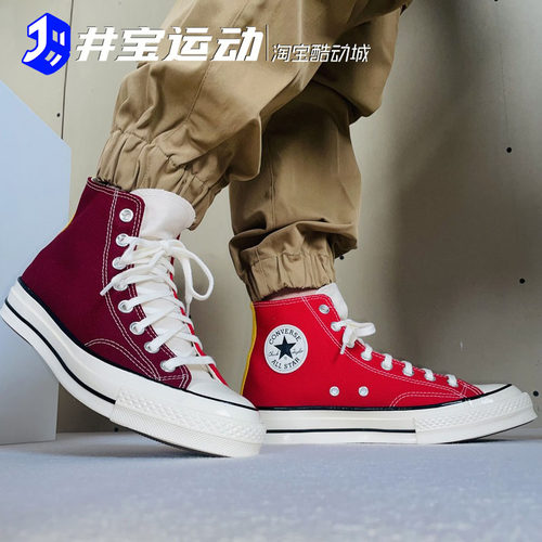 帆布鞋复古男女Converse匡威