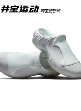 Nike Clogposite 耐克夏季男鞋 运动休闲鞋拖鞋 HJ4478-100