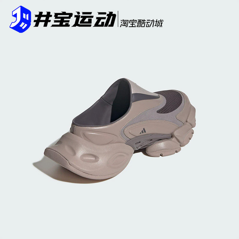 阿迪达斯FOSXLG一脚蹬穆勒鞋