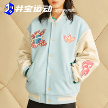 HY7248 Adidas Sadness联名卡通兔贴花棒球棉服 Melting HY7247