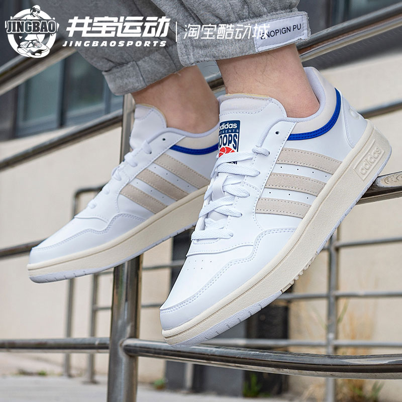 adidas阿迪达斯男女运动休闲鞋