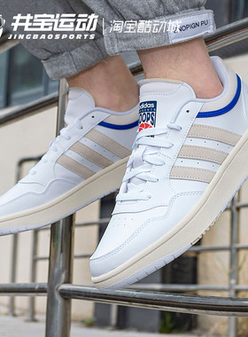 adidas neo HOOPS 3.0 阿迪达斯男女低帮运动休闲鞋GZ1346 GW3036