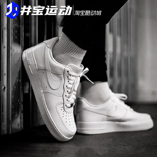 Nike耐克男女低帮AF1板鞋