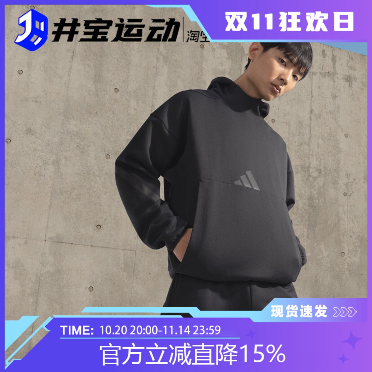 Z.N.E简约亲肤连帽卫衣
