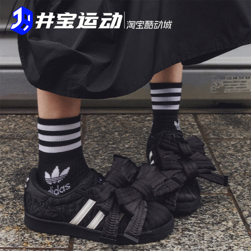 联名款Adidas贝壳头板鞋JQ8736