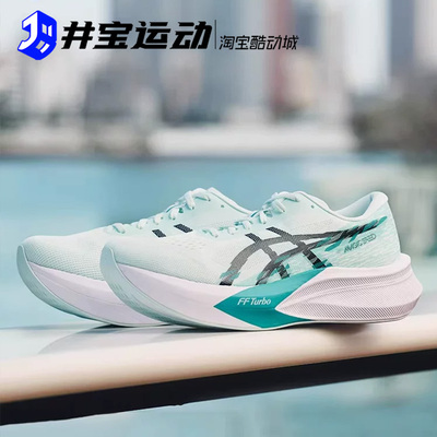 亚瑟士MagicSpeed4碳板跑鞋