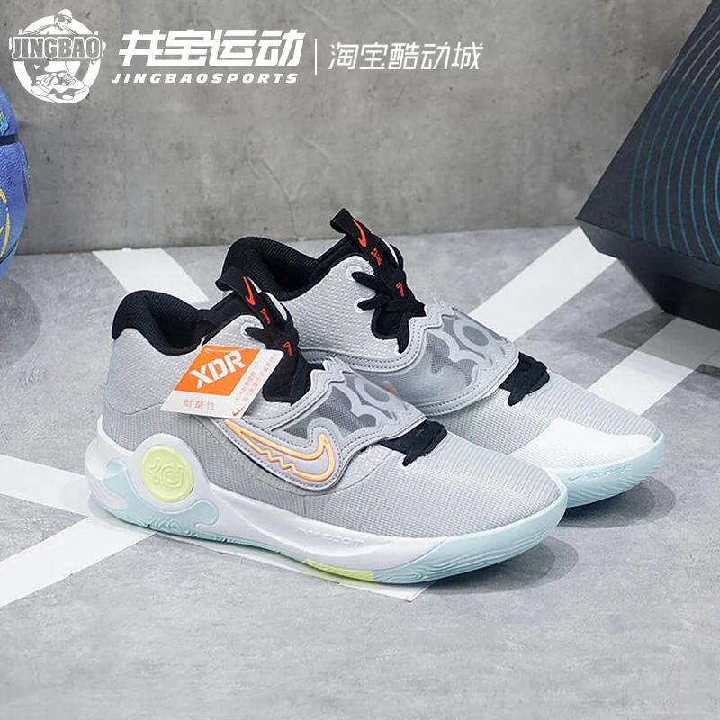 Nike耐克杜兰特篮球鞋